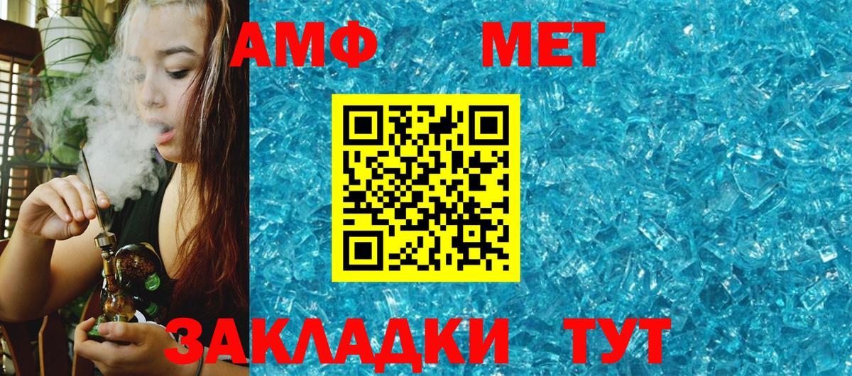Меф мяу мяу Россия