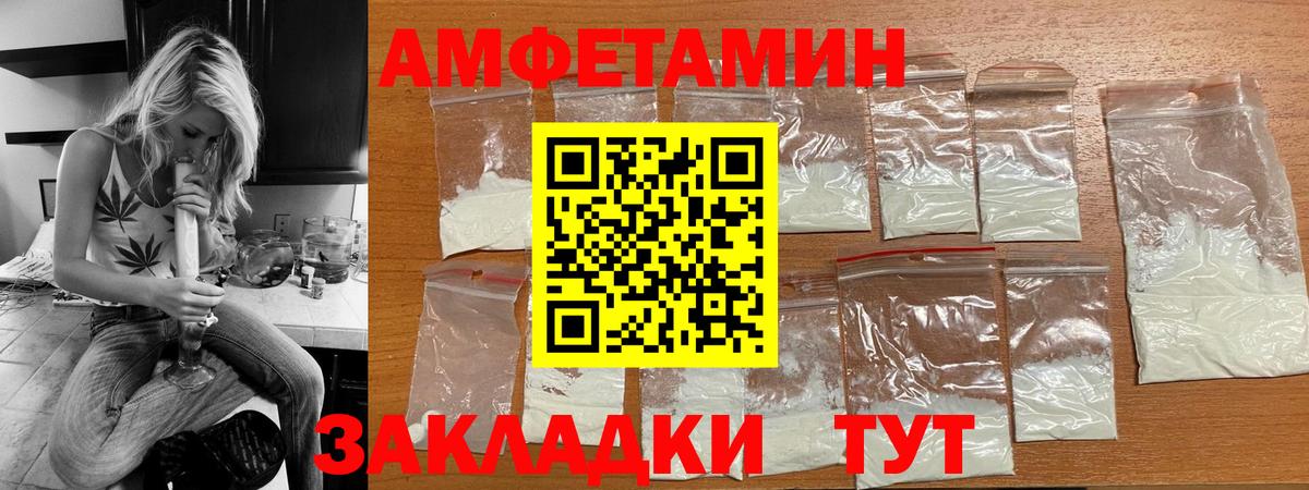 Россия  АМФ  АМФЕТАМИН  Амфетамин 98%  omg ТОР  shop как зайти  Вход с VPN 