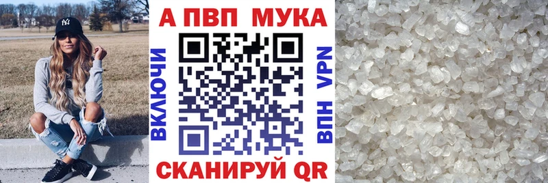Альфа ПВП СК КРИС  где найти наркотики  Иркутск 
