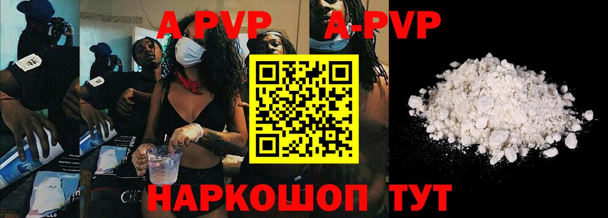 Россия  Alfa_PVP СК  Вход с VPN  Alfa_PVP Соль 