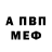 Кодеиновый сироп Lean Purple Drank Oreot Reotovich