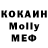 МДМА VHQ ronMctube