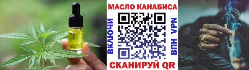 Печенье с ТГК марихуана  Иркутск 