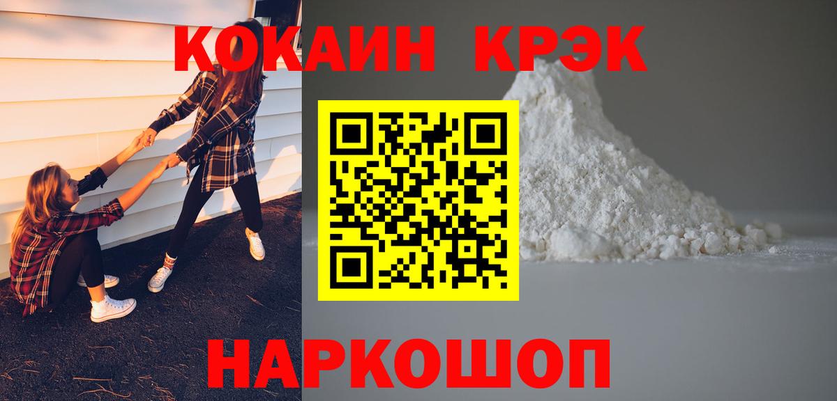 Кокаин Боливия Россия
