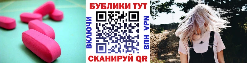 хочу наркоту  Иркутск  Ecstasy DUBAI 