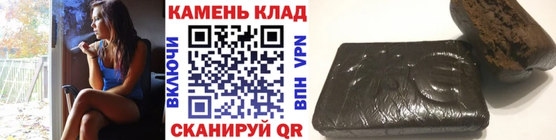 цены   Иркутск  kraken зеркало  Гашиш hashish 