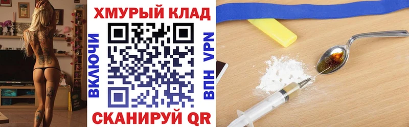 ГЕРОИН Афган  Иркутск 
