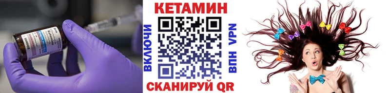наркотики  Иркутск  Кетамин ketamine 