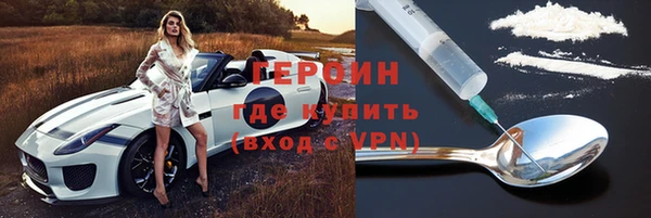 MDMA Балашиха