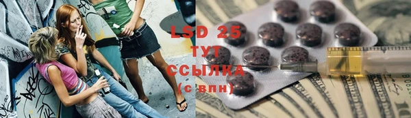 амфетамин Сосновый Бор