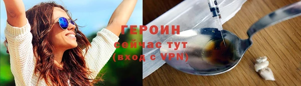 марки lsd Сосновка