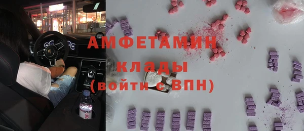 амфетамин Сосновый Бор