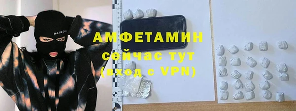 спиды Сосновоборск