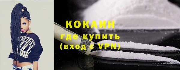 мефедрон VHQ Пенза