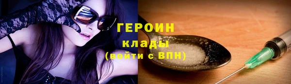 амфетамин Сосновый Бор