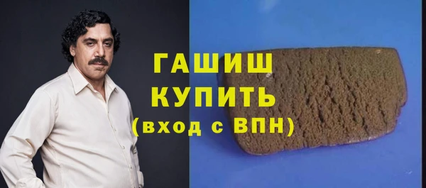 спиды Сосновоборск