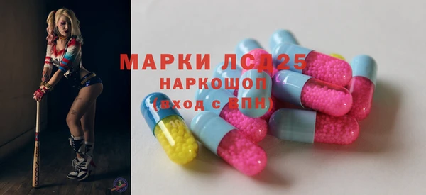 марки lsd Сосновка
