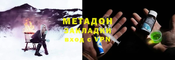 марки lsd Сосновка