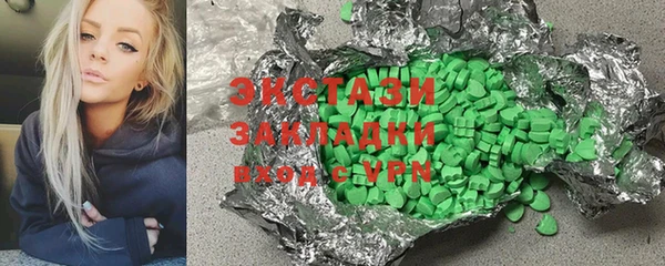 спиды Сосновоборск