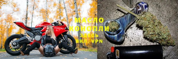 MDMA Балашиха