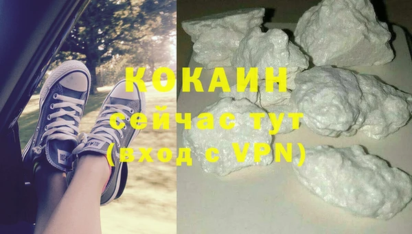 MDMA Балашиха