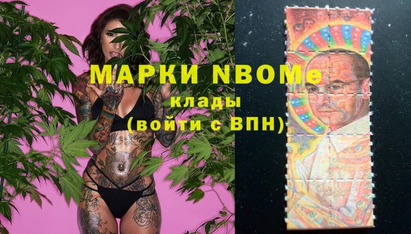 спиды Сосновоборск