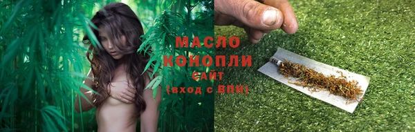 спиды Сосновоборск