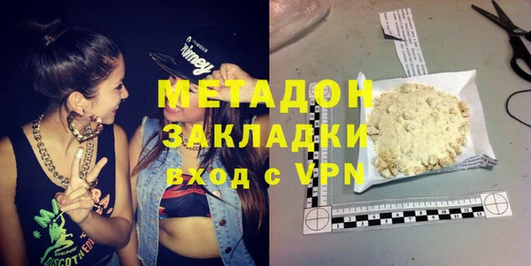 мефедрон VHQ Пенза
