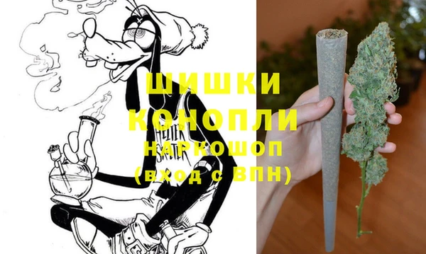 MDMA Балашиха