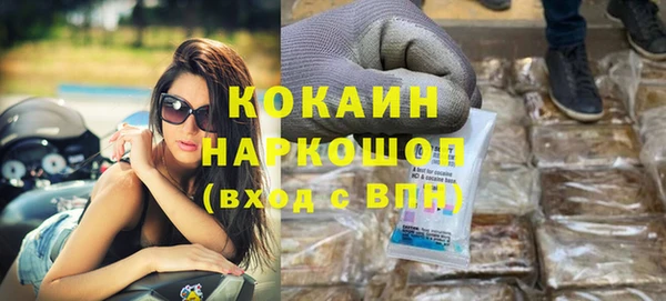 амфетамин Сосновый Бор