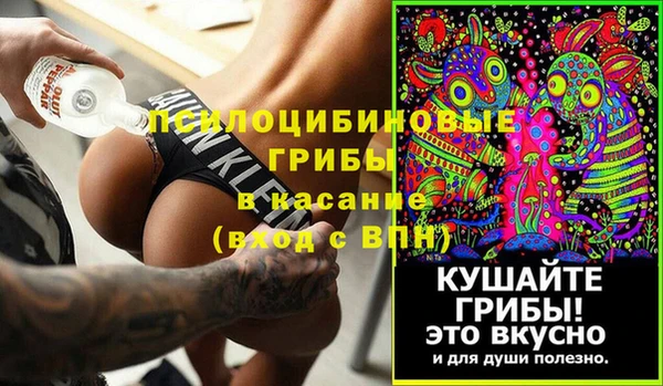 марки lsd Сосновка