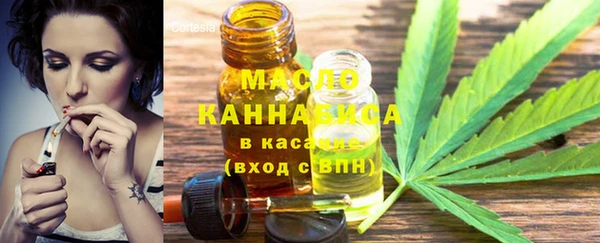 мефедрон VHQ Пенза