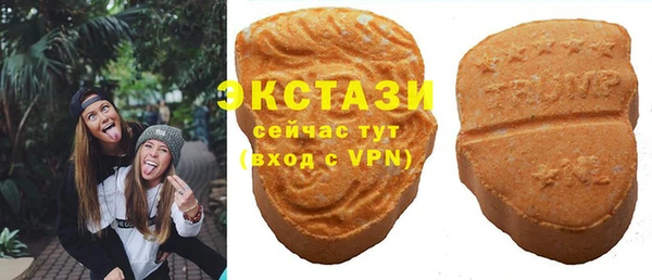 спиды Сосновоборск