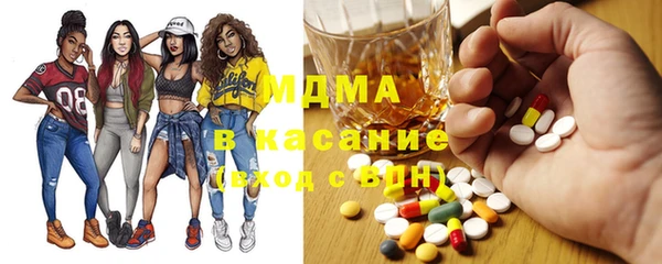 марки lsd Сосновка