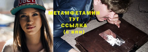спиды Сосновоборск