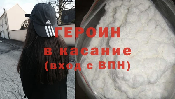 мефедрон VHQ Пенза