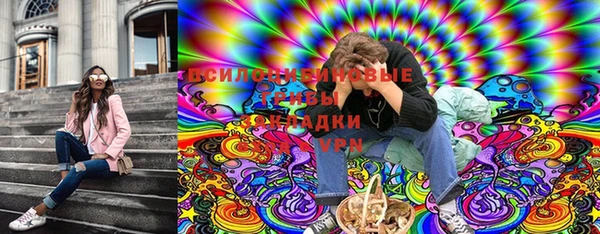 амфетамин Сосновый Бор