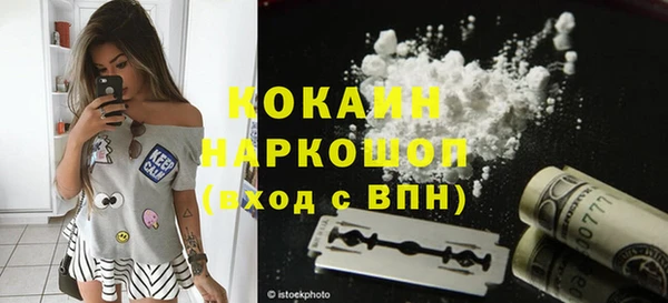 MDMA Балашиха