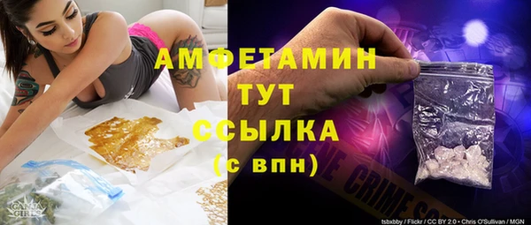 мефедрон VHQ Пенза