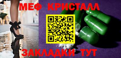 гашиш Балаково