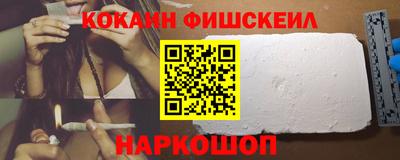 бутик Балашиха