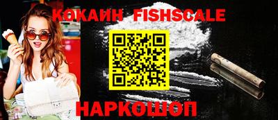 бутик Балашиха