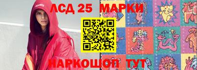 бутик Балашиха