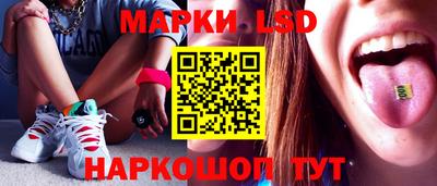 бутик Балашиха