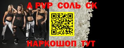 гашиш Балаково