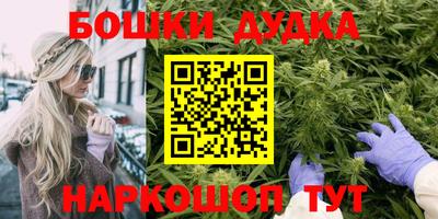гашиш Балаково