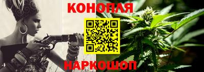 бутик Балашиха