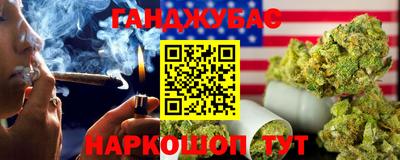гашиш Балаково
