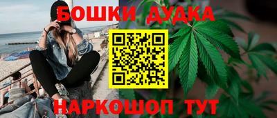 гашиш Балаково