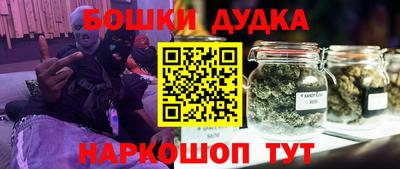 бутик Балашиха